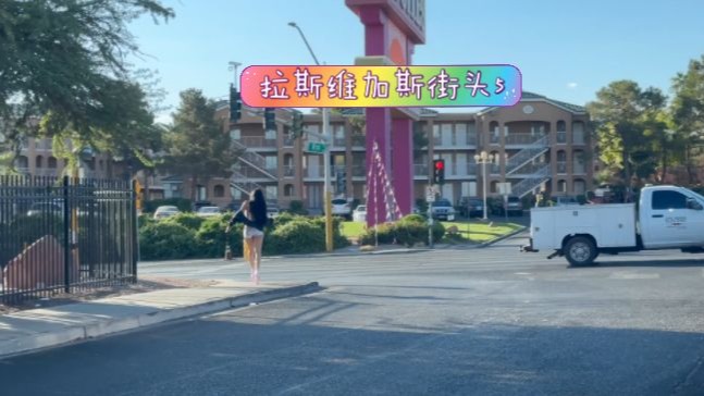 捷克街头-空气刘海彩色麻花辫的大屁股渔网袜家庭教师