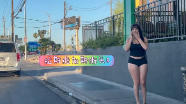 捷克街头-空气刘海彩色卷发的辣妹家政妇